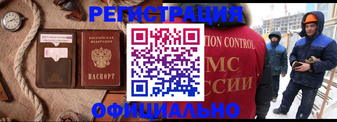 временная регистрация для школы в Юрьев-Польском