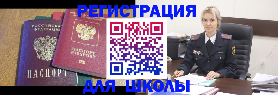 временная регистрация госуслуги в Юрьев-Польском