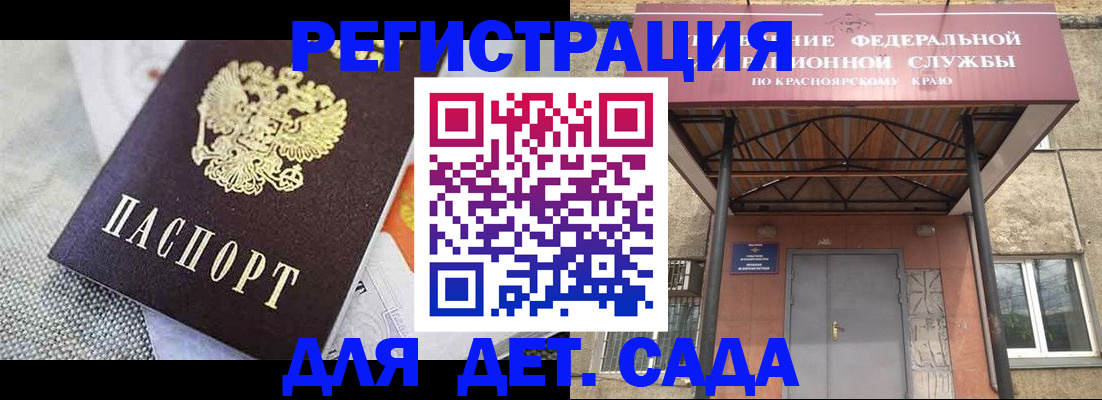 временная регистрация недорого в Юрьев-Польском